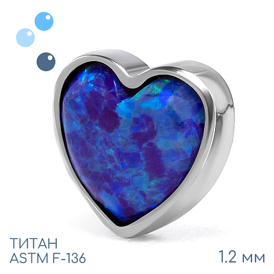 Накрутка Heart OP-52 1.2 мм